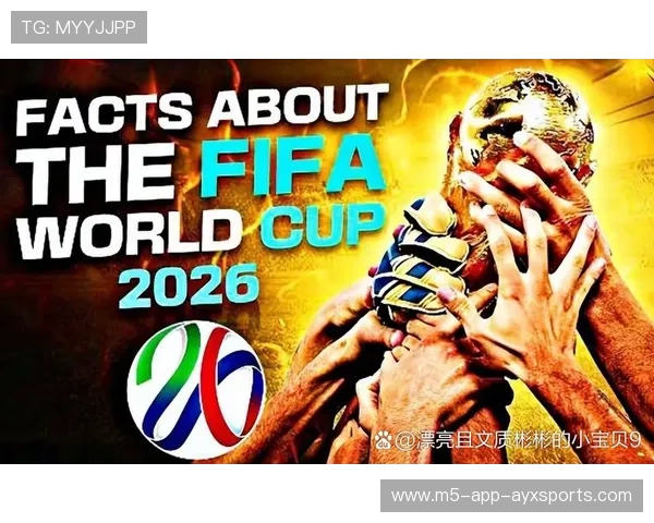 2026世界杯抽签后,很多强队目标变成“先稳住再说” 2026世界杯抽签后,很多强队目标变成“先稳住再说”