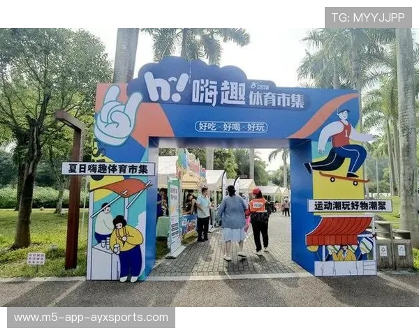 体育IP周边与城市文创结合提升旅游吸引力 体育IP周边与城市文创结合提升旅游吸引力