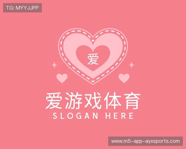 关于爱游戏官方入口